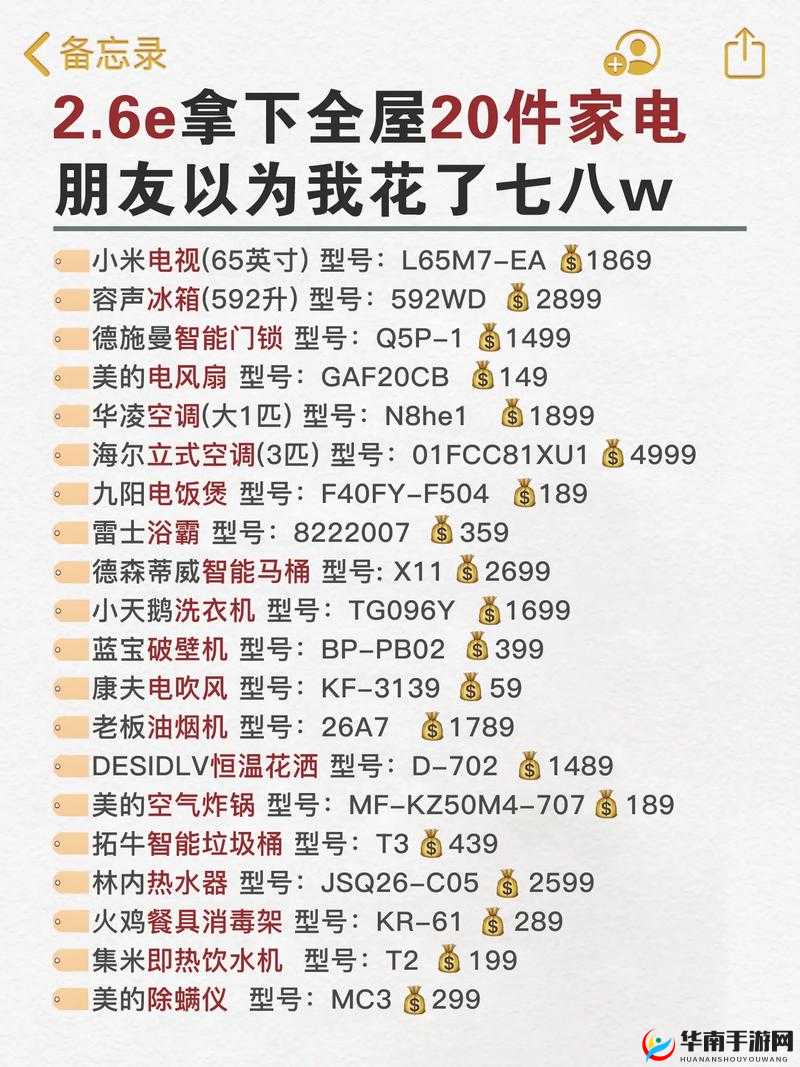 成品源码 78w78 ：具备独特优势与实用功能