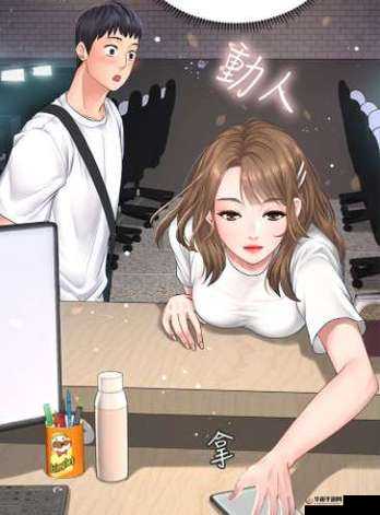 羞羞漫画 sss 网站免费入口：探索成人漫画的精彩世界