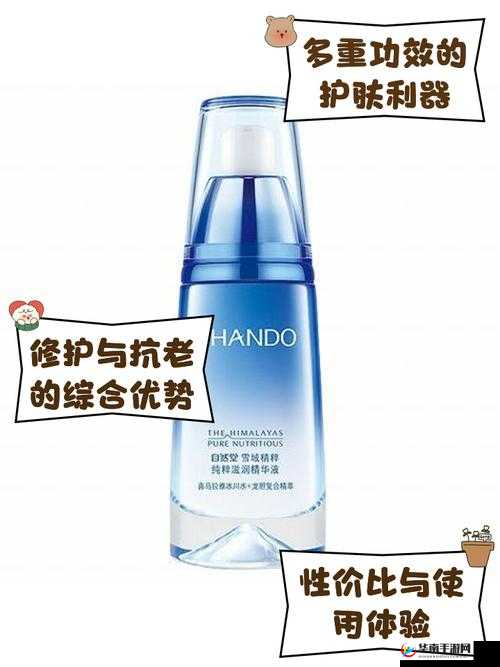 亚洲精华国产精华精华液：探寻其独特的护肤魅力所在
