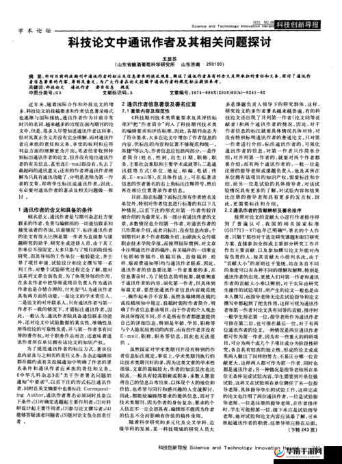 gogogod 但人文艺术创作背景是什么以及相关探讨与分析