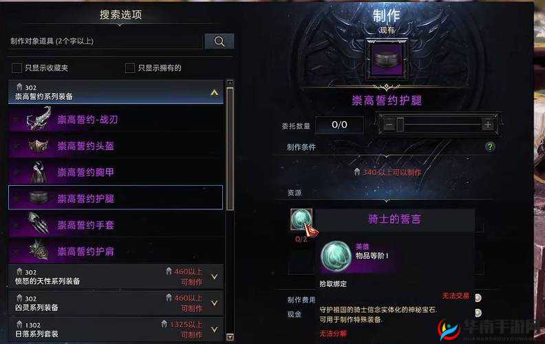 失落的方舟布兰斯怎么获得：获取方法详解