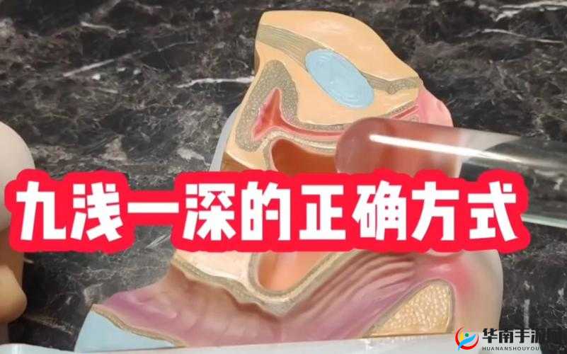 九浅一深左右研磨具体调法及相关技巧探讨