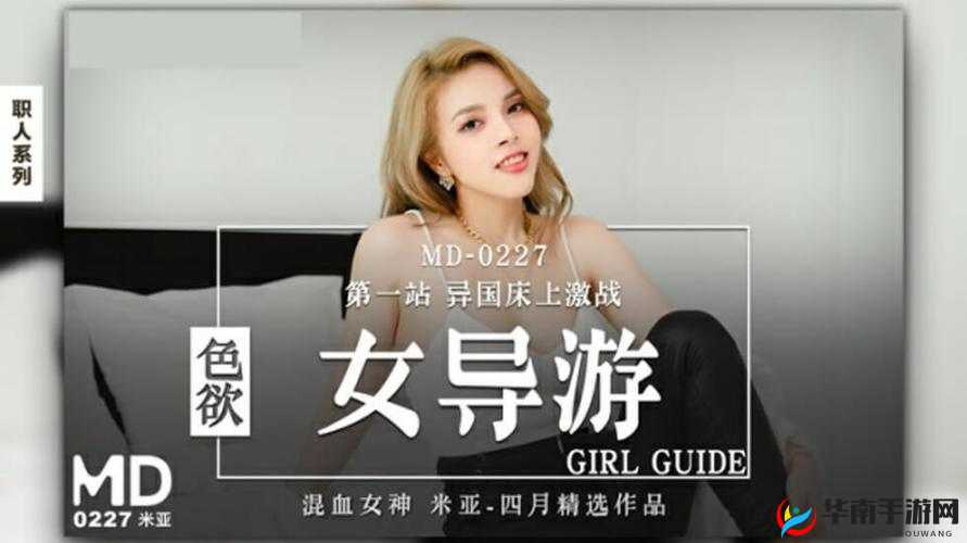 果冻传媒、麻豆精东：一些不良内容制作传播平台应被依法取缔