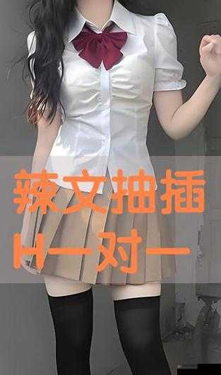 纯欲日常：揭秘香香的秘密