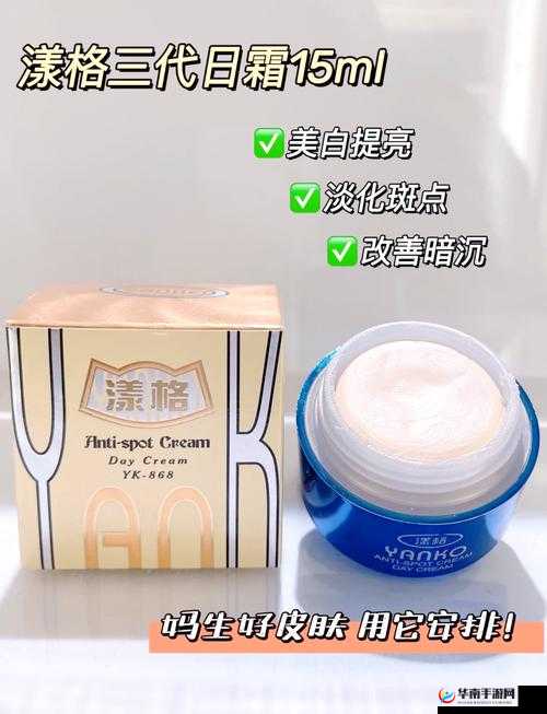 国产一区二三区好的精华液：让肌肤焕发光彩的秘密武器