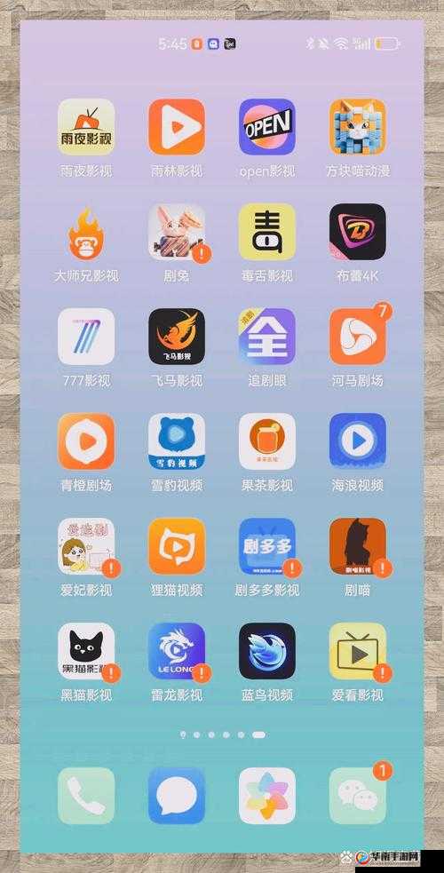在线а√天堂中文官网最新版：畅享优质资源的绝佳平台