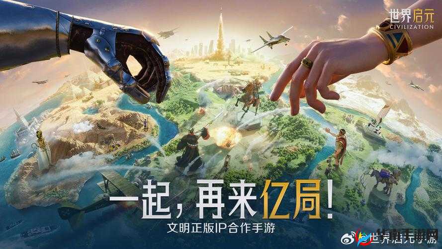 腾讯手游：开启精彩游戏世界的无限可能之旅