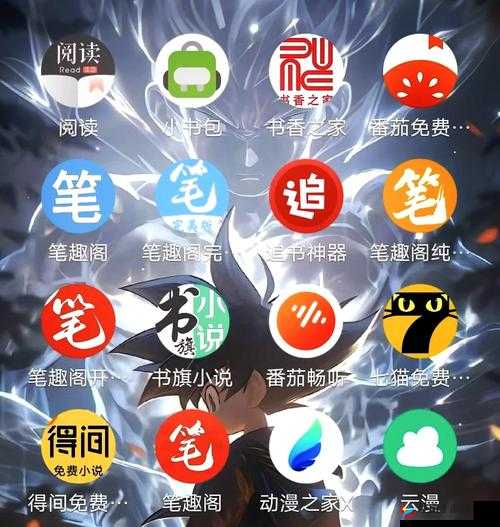 大不大试试不就知道了笔趣阁：带你走进精彩阅读世界