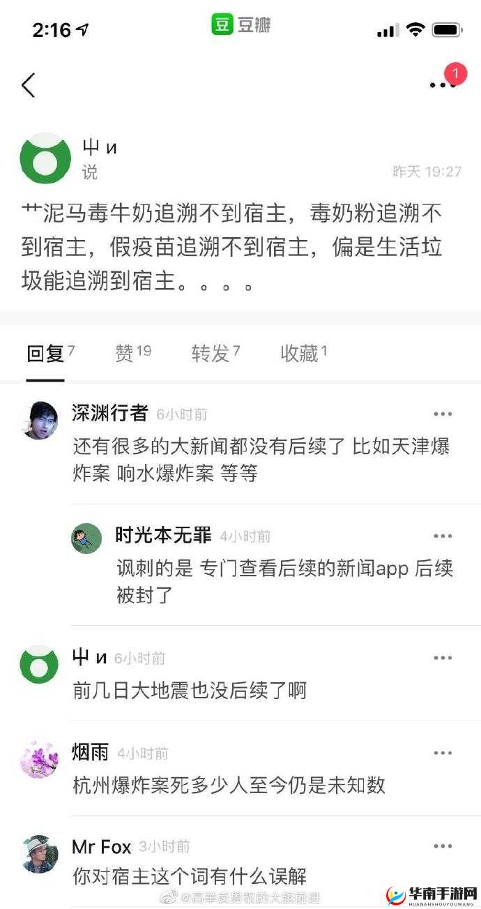如果宿主不摄入JY将在XX天后死亡