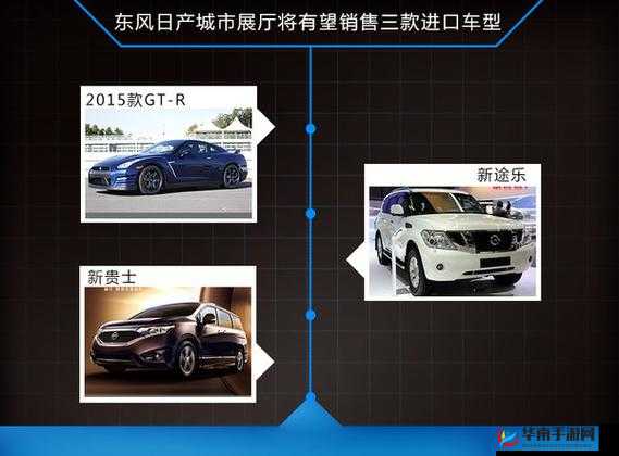 日产区一线二线三线 A7778：不止是数字，更是品质的象征