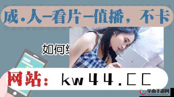 成品网站 W灬源码 1688 伊甫园随意观看：带来极致视觉享受