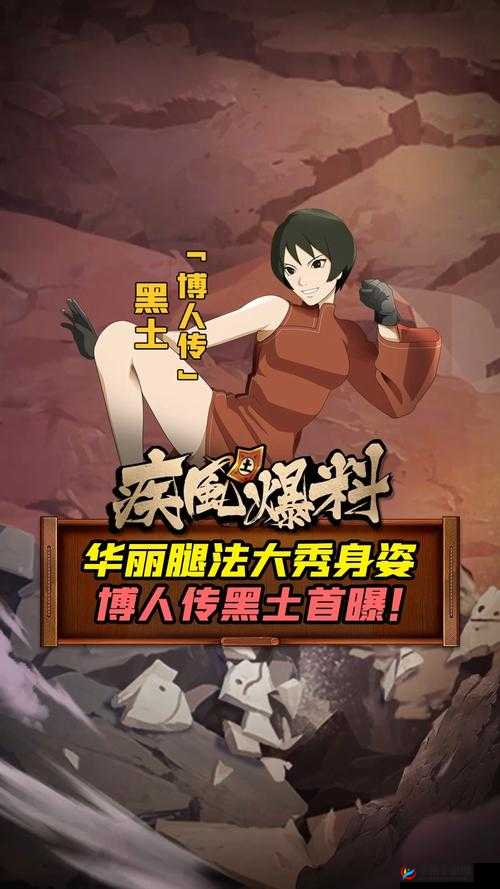 黑土腿法娴熟脚法网站搜狐网：独特视角呈现精彩内容