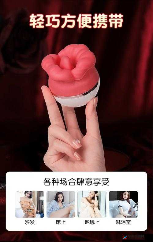 日本做受高潮好舒服视频：揭秘女性私密体验