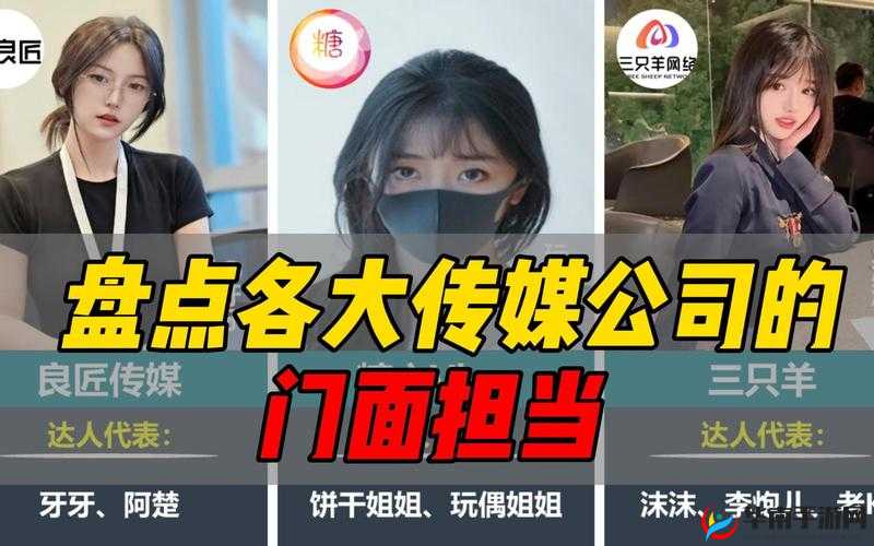 免费畅享蜜桃传媒文化有限公司精彩内容