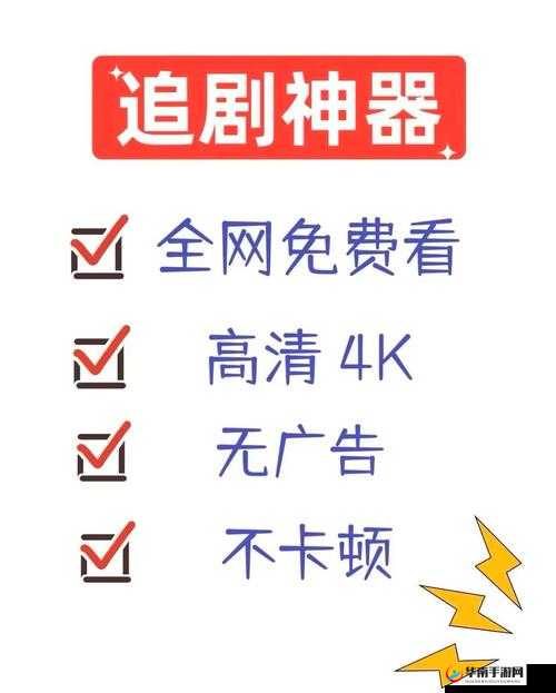 让你畅享高清影视，所有扣扣影视资源全部免付费