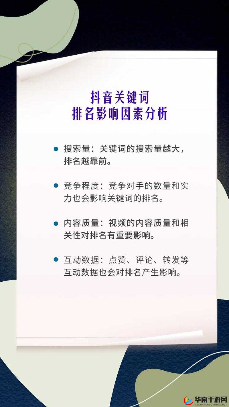 成品禁用短视频 APP 下载：坚决抵制不良内容传播