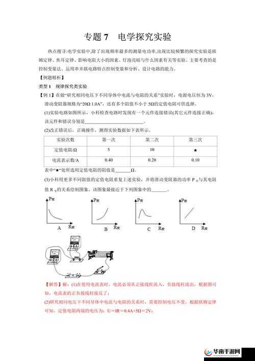 hj4db5v 是重要文件其内容值得深入探究和分析