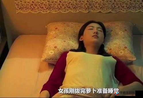 意思打牌盖被子黄：独特元素背后的神秘含义探索