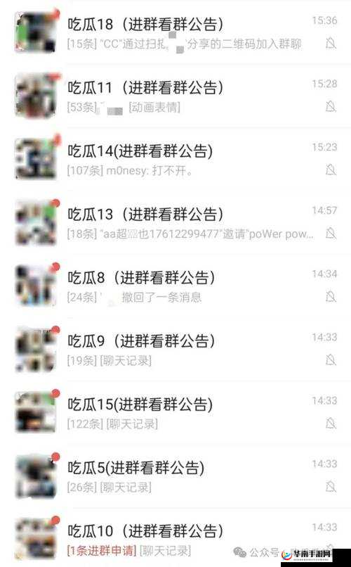 九一吃瓜朝阳：带你走进趣味横生的娱乐八卦世界