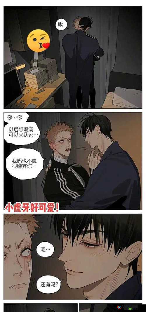 男男一起相嗟嗟嗟免费：禁忌之爱还是道德沦丧？