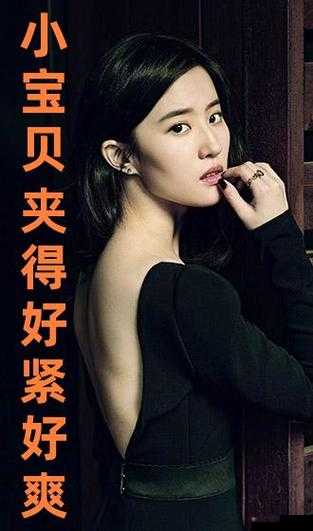 爽 好紧 宝贝别夹大巴在线：极致快感，令人难以抗拒