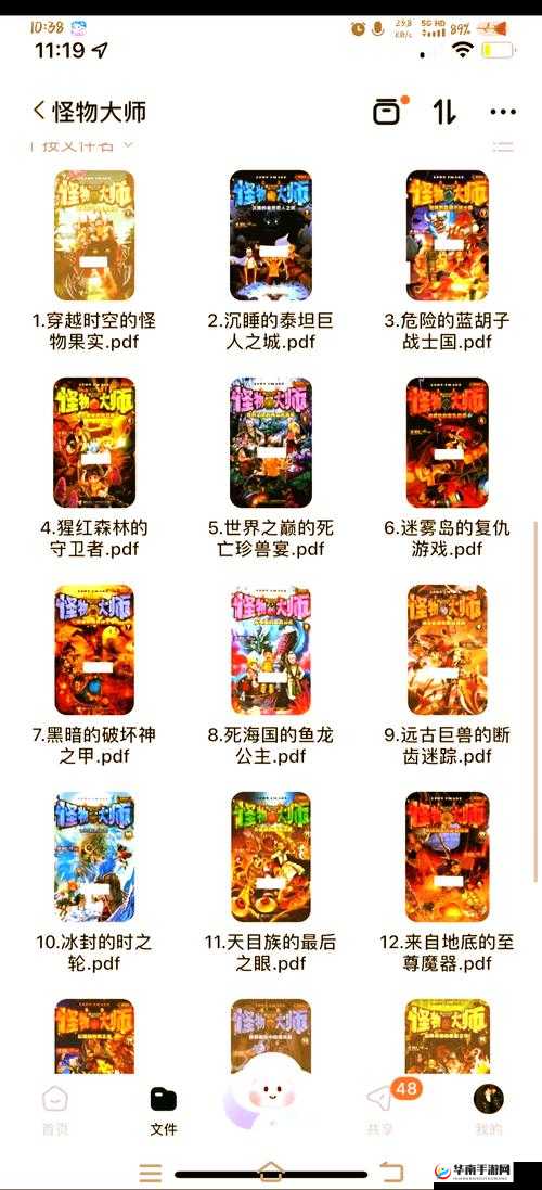 神秘而引人入胜的三黡色三级世界：探索未知的冒险之旅