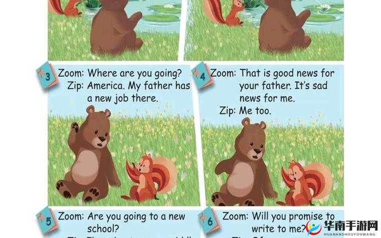 Zoom 与人性 Zoom 的区别探讨分析及相关思考