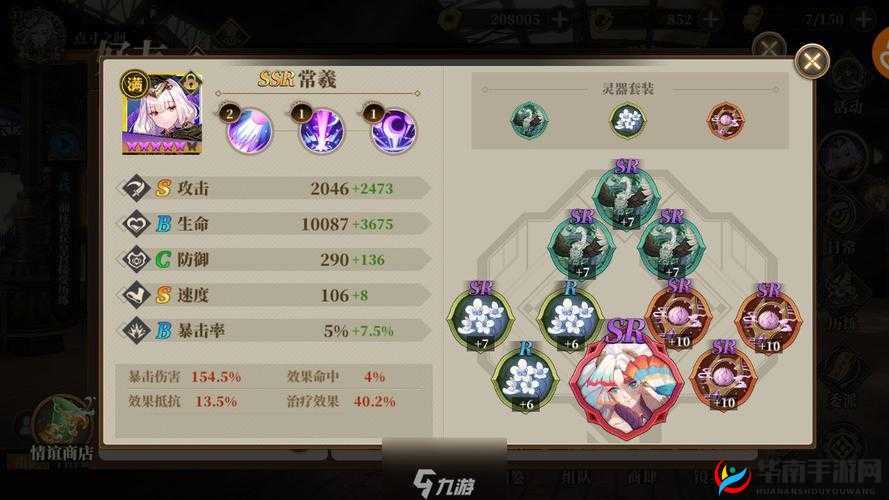 山海镜花深度解析，共工阵容搭配策略与实战应用指南