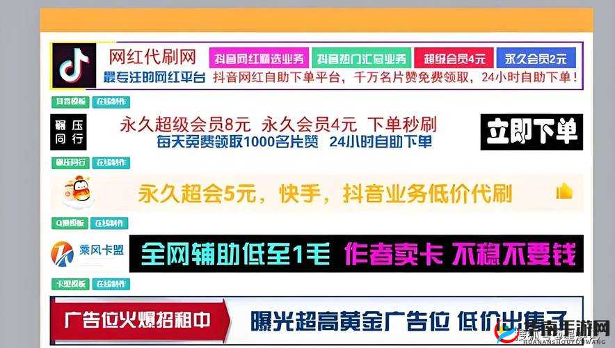 免费看黄软件无副作用吗：是真的吗？专家解答