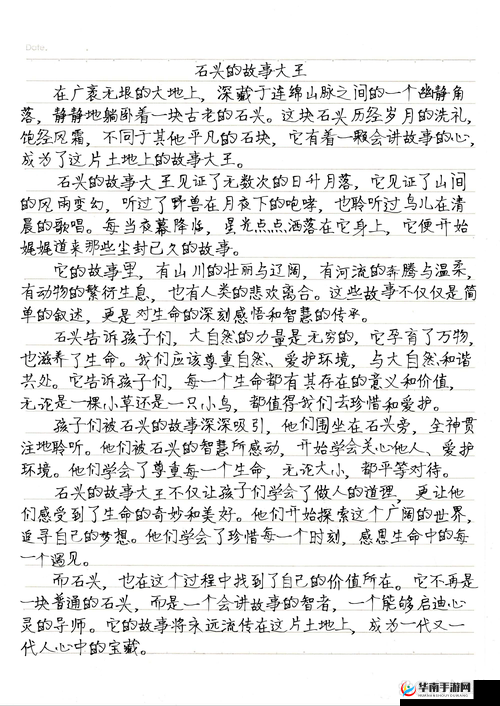 人与兽 BBw 的奇妙故事与独特魅力