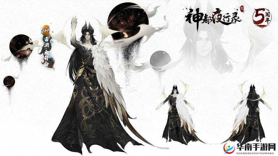 神都夜行录深度探索，揭秘庄子笔下委蛇传说的奇幻世界