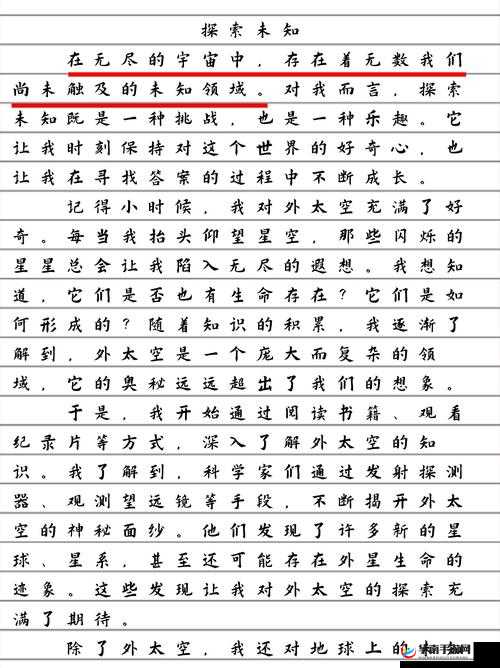 17c143- 探索未知领域的神秘代码之旅