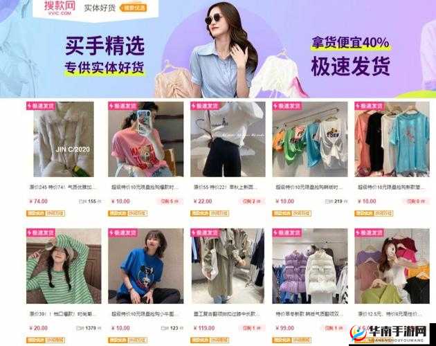 成品网站 W灬 源码 1688 三叶草获取方式：探索获取之道