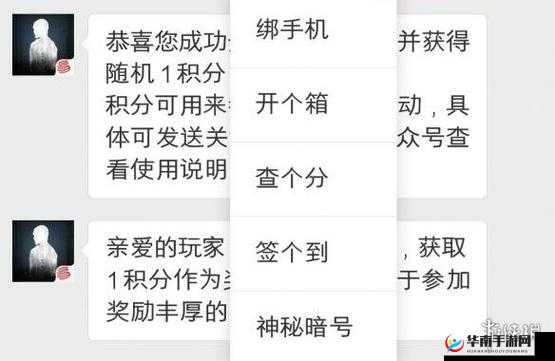 明日之后1月25日金钥匙开箱，答案的重要性解析及高效利用策略
