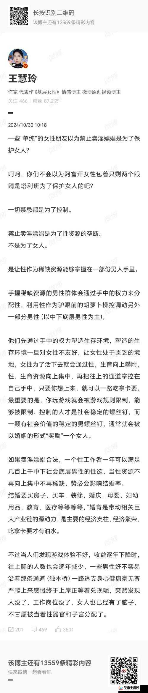 xxxssszzzwwwxxxssscvvbbkkkkxxx 相关内容详细解读与分析