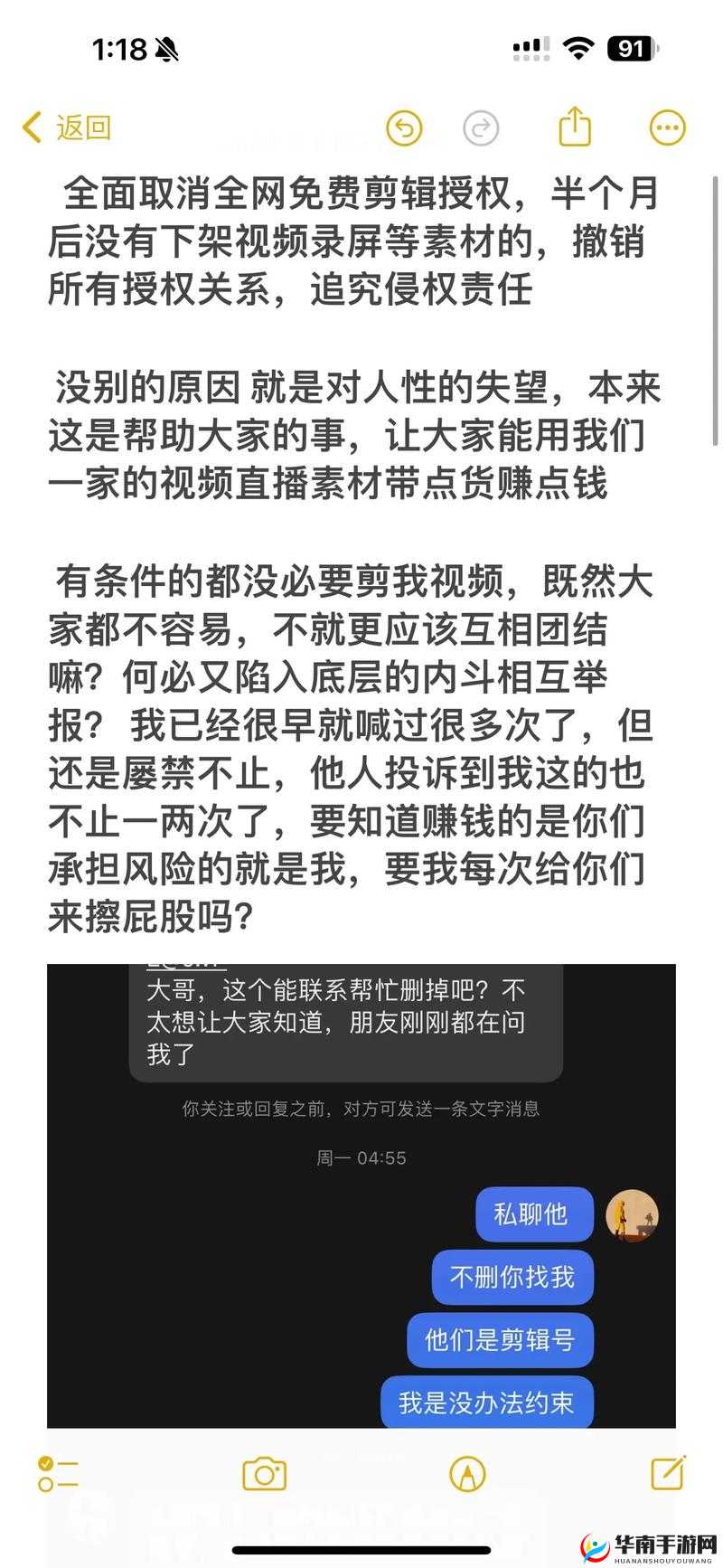 国精产品自偷自偷 2024 背后的故事与启示