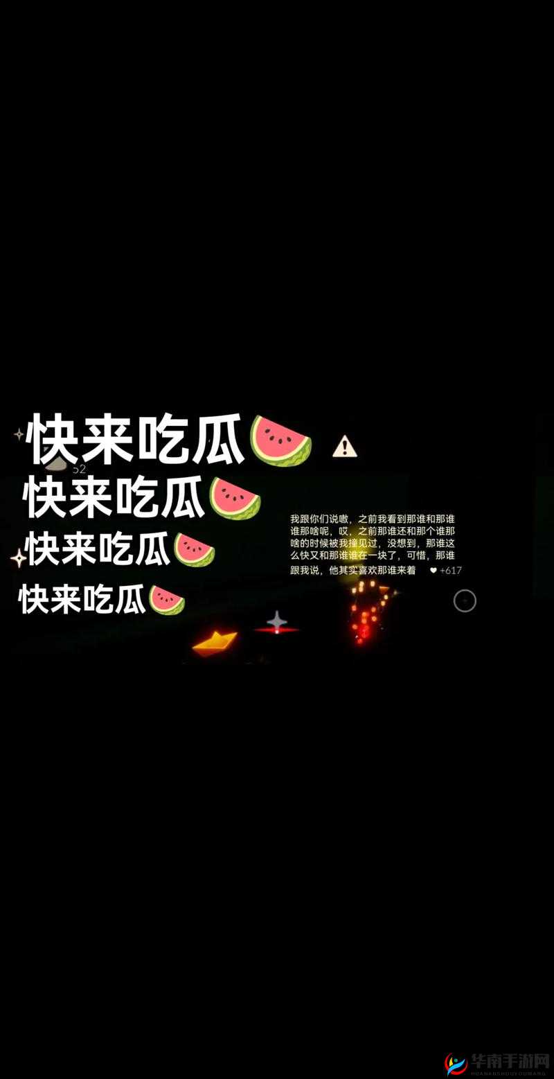 51cg 今日吃瓜热门大瓜莫里秀综艺：一场不可错过的精彩综艺盛宴