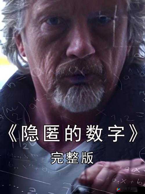 17c143-探索未知领域的神秘编码背后的故事