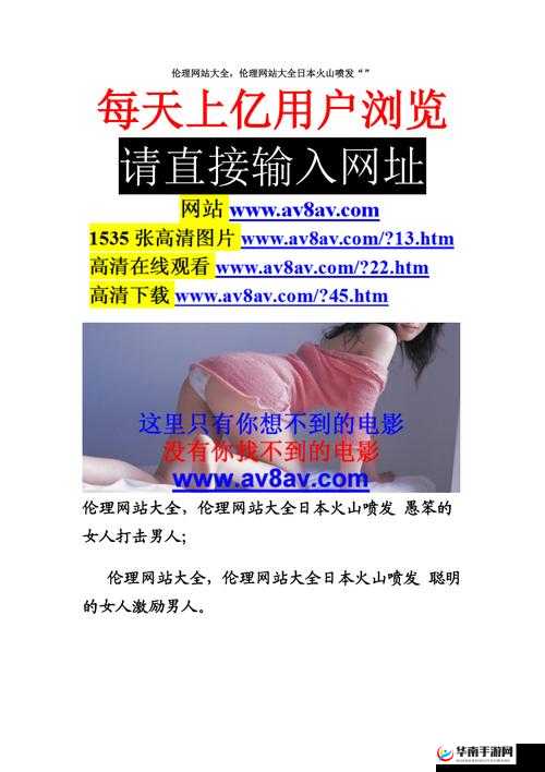 骚色阁最好的免费成人网站相关资源推荐及使用说明