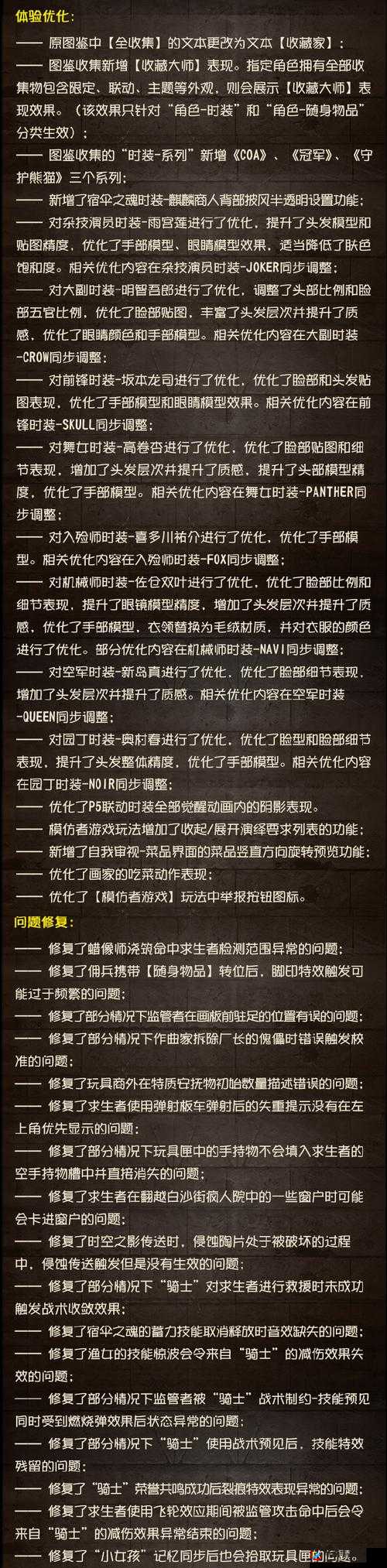 五月光柜 xxxwww 黑人：关于其的详细介绍与分析