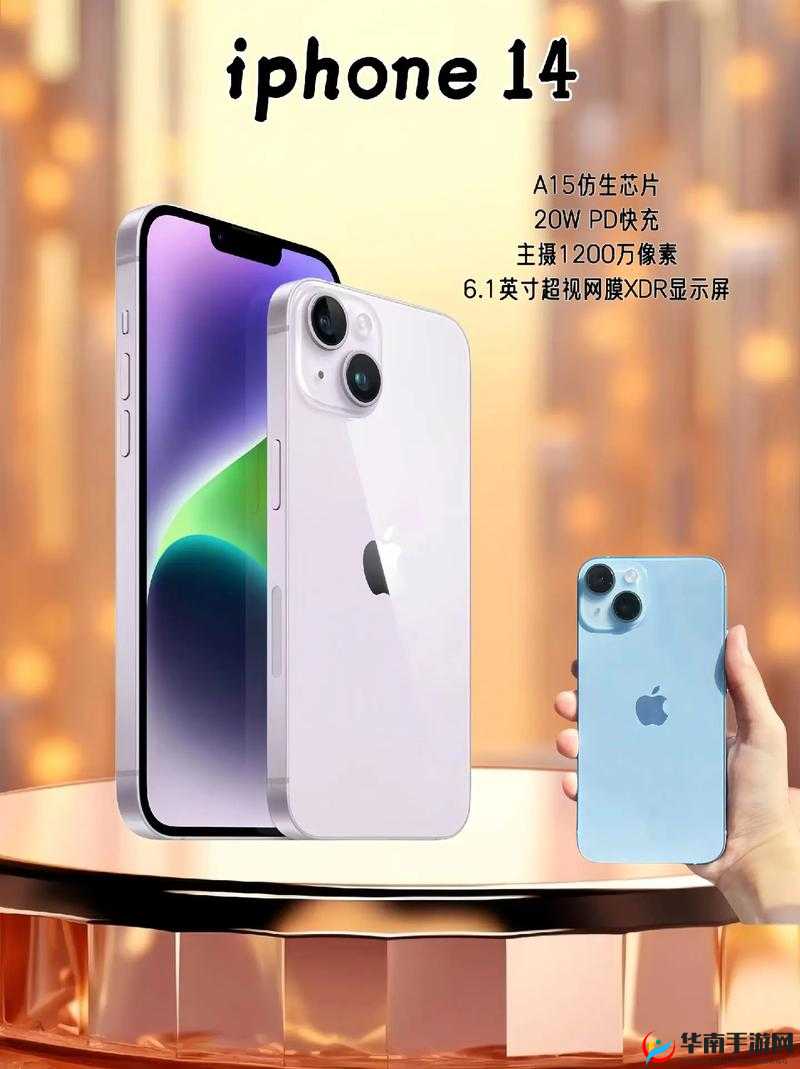 iphone14 欧美日韩版本全新重磅推出震撼来袭