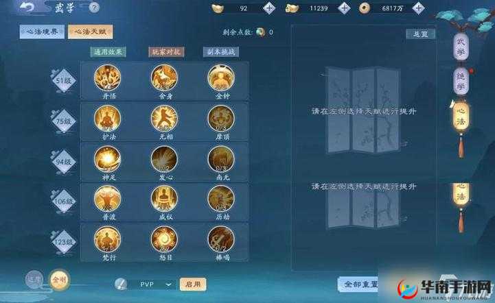 新笑傲江湖深度攻略，花明奇遇任务全解析及外观获取秘籍