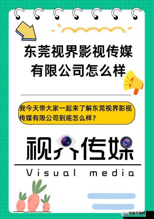 999 影视传媒有限公司：致力于打造优质影视作品的行业翘楚