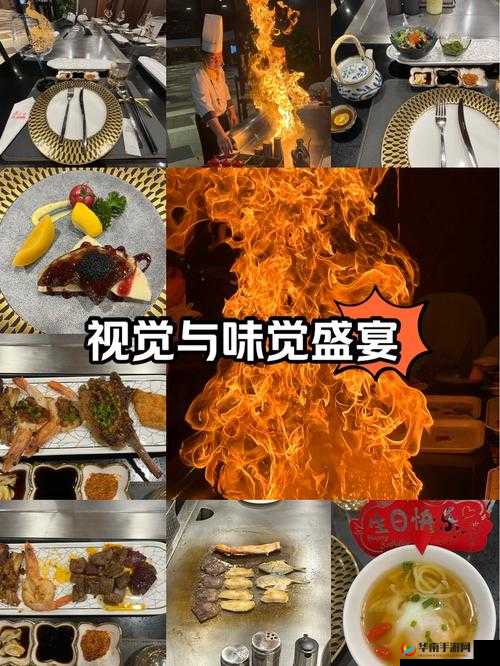 斑鹰美食、火药咖啡搭配Disorder表演，共赴一场震撼的味觉与视觉双重盛宴