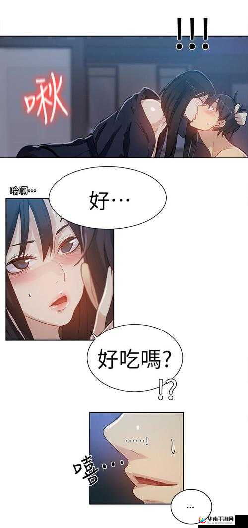 女神漫画官方页面免费漫画破解版：畅享精彩漫画世界