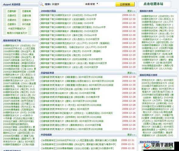 成品网站灬源码 1688 入口：探索无限可能的世界