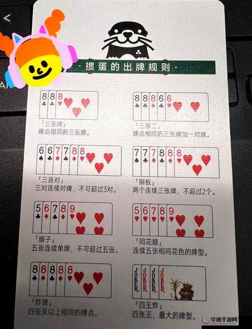 打扑克有多痛：一场看似轻松的游戏，却隐藏着怎样的疼痛秘密