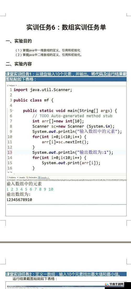 利用 javaparserHDsxs 进行高效代码解析的探索与实践