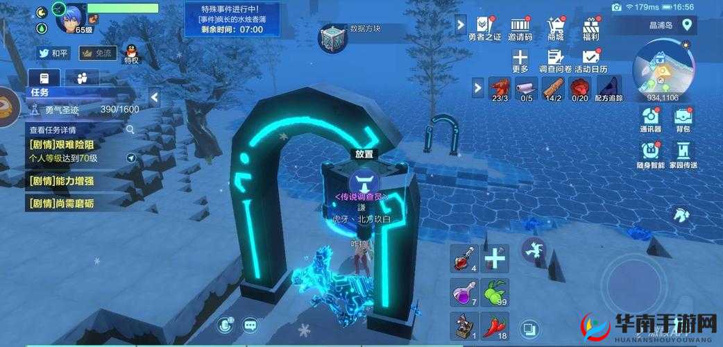 全面揭秘，我的起源游戏中二阶秘结晶的高效获取秘籍与策略