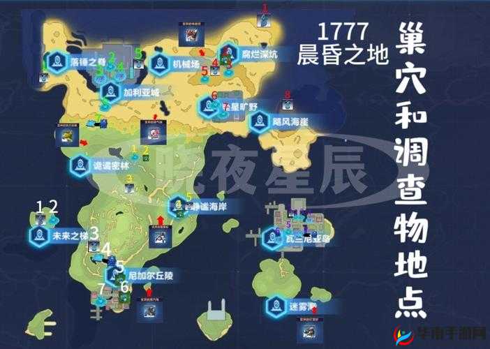 我的起源游戏居民任务NPC位置全面解析与寻找指南